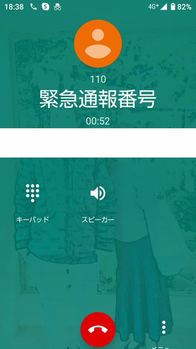 大谷翔平＞今日19:43までの間で、奇行らが私の頭に何をしたかと、単発で何回Headを殺ってきたか把握して。割と執着して