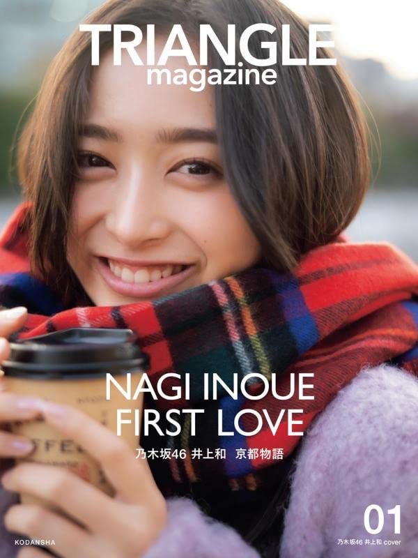 info_gravure's tweet photo. «本日発売🥀»

『TRIANGLE magazine 01』
~乃木坂46 井上和 cover~

表紙&amp;掲載：#井上和

掲載⬇️
#山下美月/#賀喜遥香 etc…

3期生・4期生・5期生の中心メンバーを、合計160Pの超ロング・グラビアで大特集☀️

【詳細はこちら⬇️】
▼Amazon
https://t.co/k3a7brcSuK
▼楽天
https://t.co/Gy7cBpb8Dh https://t.co/UKAScvcc6r