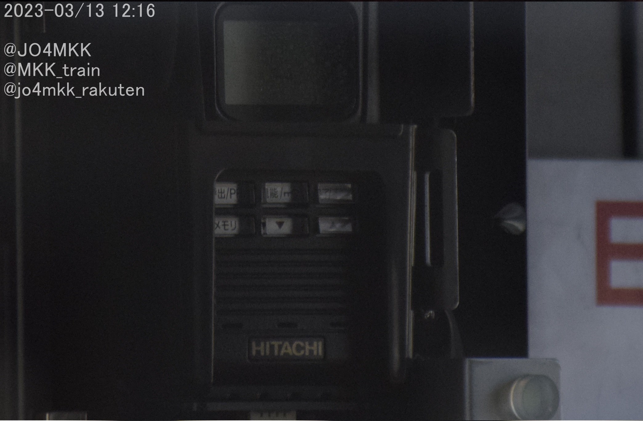 JR マイクロホン 路面電車 鉄道 無線機 鉄道無線機コレクション - Search / X