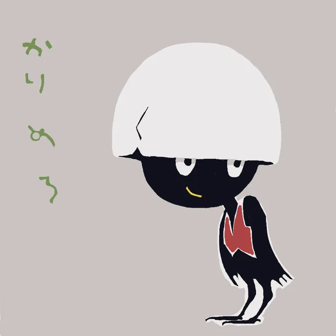 それなら描いてる。 