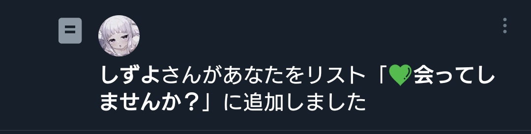 No_Elem's tweet photo. しないよ＾＾ https://t.co/1WQ6YO4tWG