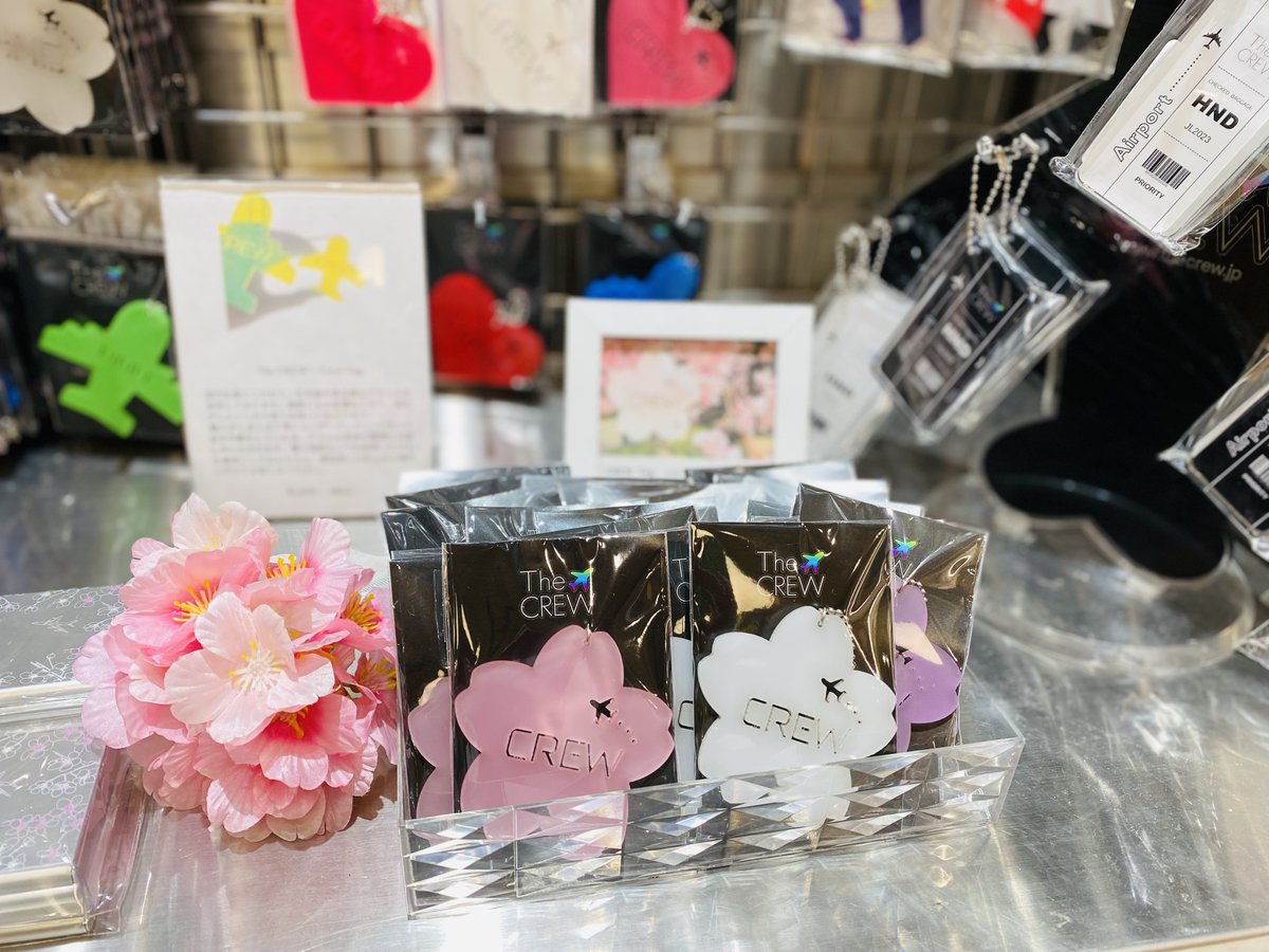 羽田空港 ✈フライトショップより 今にピッタリ💡大好評 桜タグ🌸や