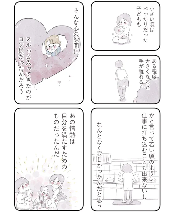 2/3 