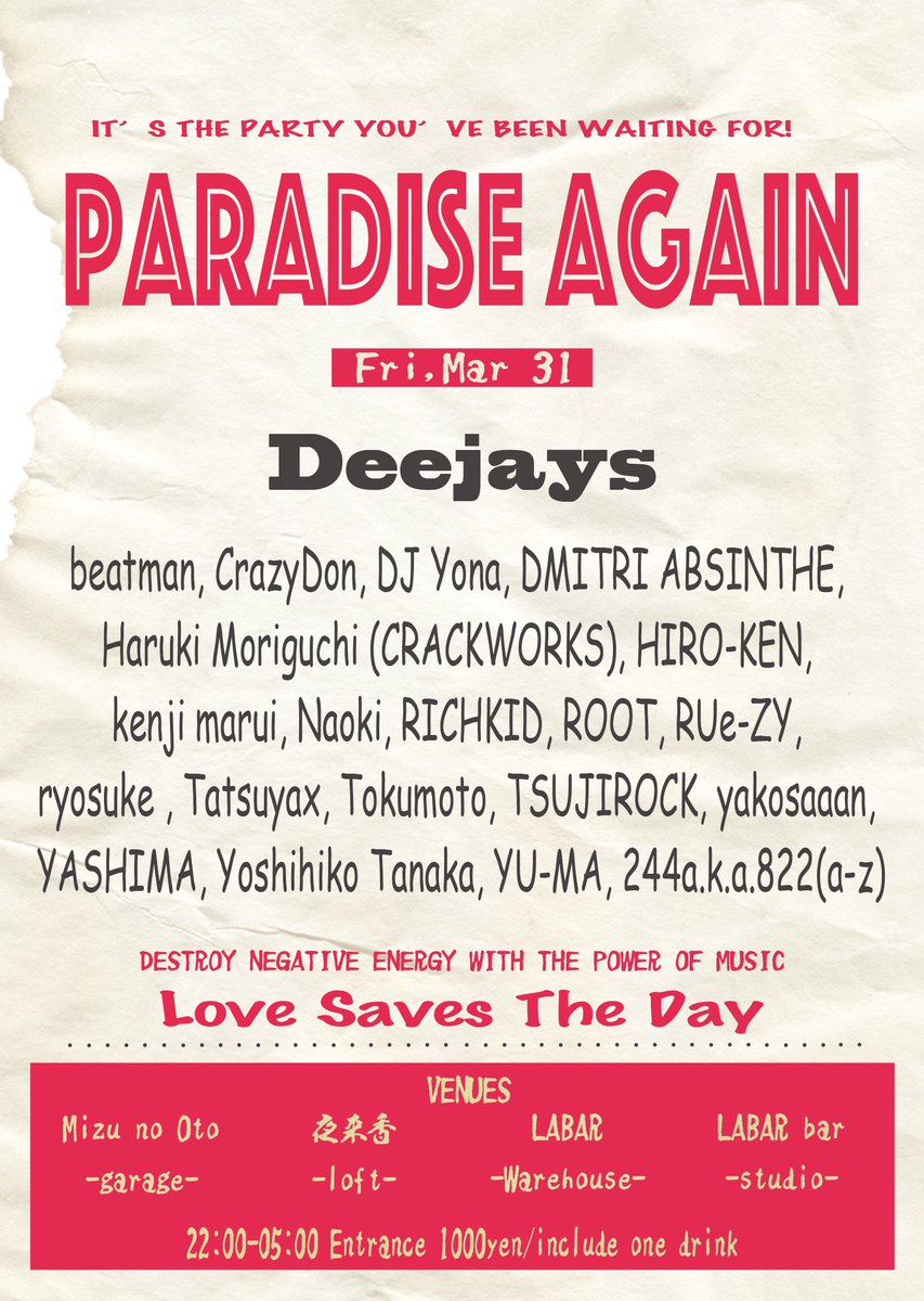 beatman55's tweet photo. Paradise Again Time Table🔥
3/31(金)
22:00-05:00
Entrance ¥1000 ワンドリンク付き

Venues:
@Mizu_no_Oto2017 ,夜来香,@labarjp 
アメリカ村3店舗を繋ぐサーキットイベントを開催!!
いずれか店舗のエントランスお支払い時にお渡しするリストバンドで他店舗にもワンドリンク代のみで入場可能!!

https://t.co/DN3cyPA0F1