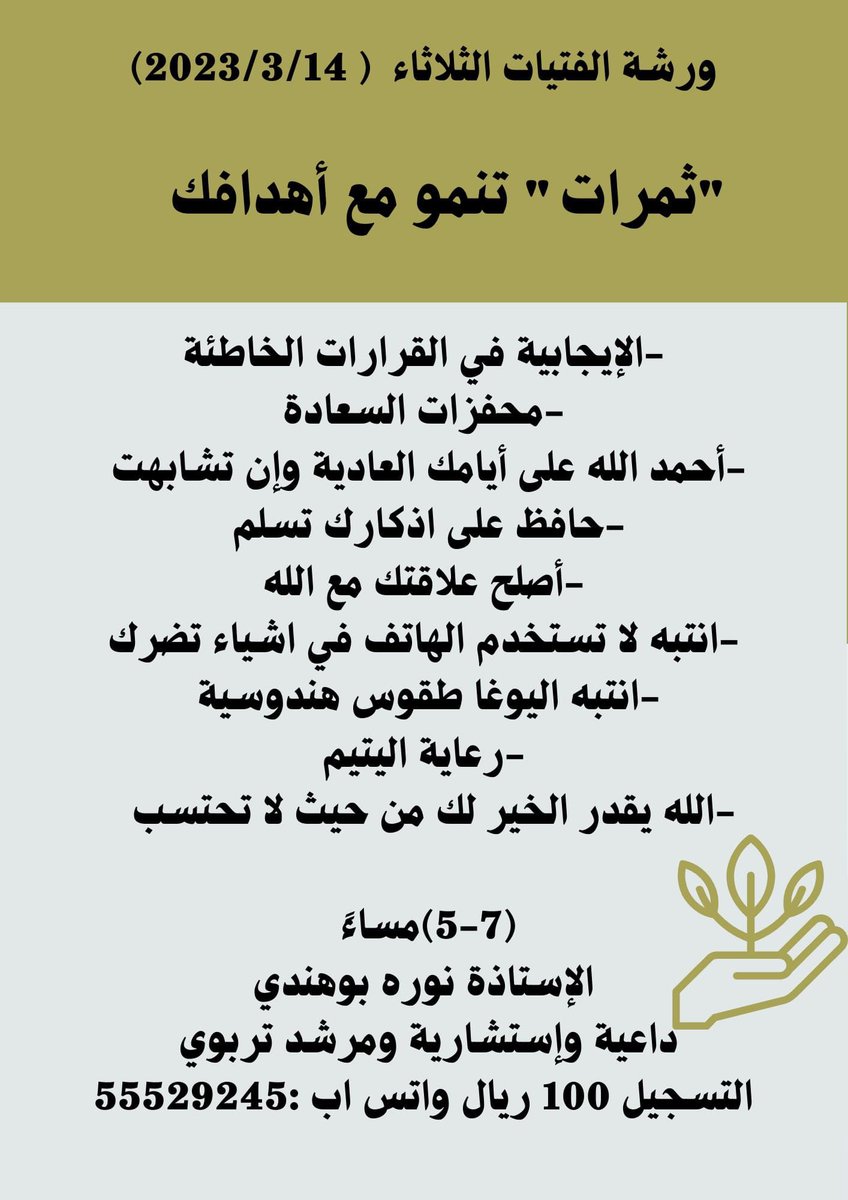 خـفـآيـف ~👩🏻‍🍳💛 tweet media