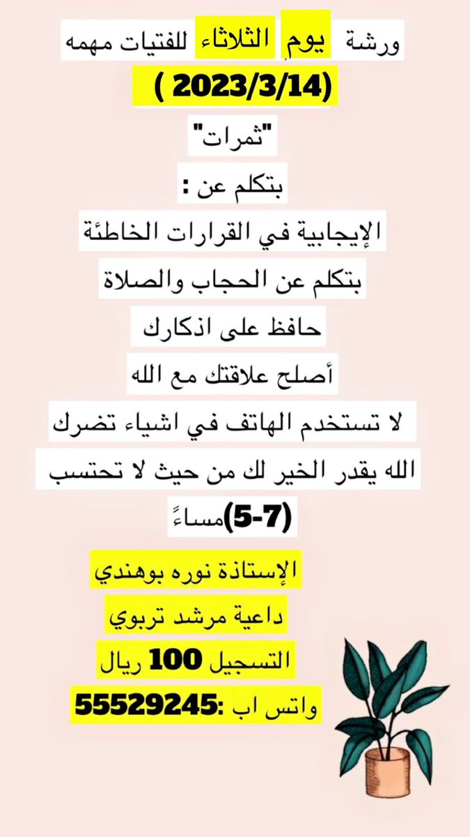 خـفـآيـف ~👩🏻‍🍳💛 tweet media