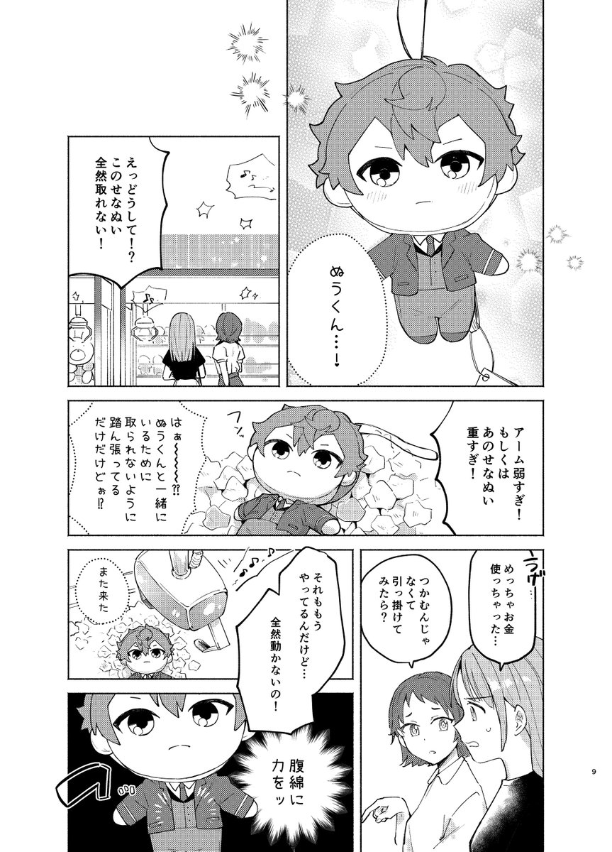 (2/4) 