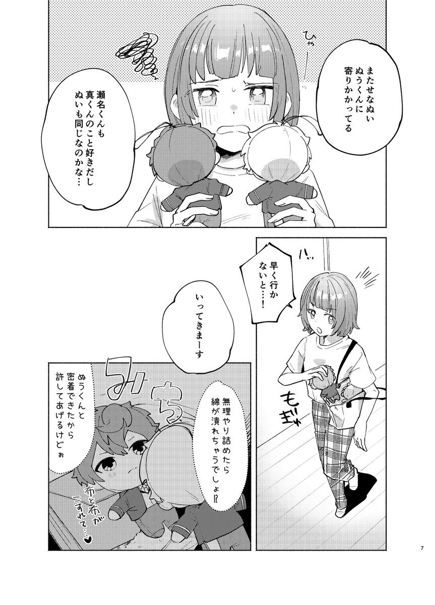 (2/4) 