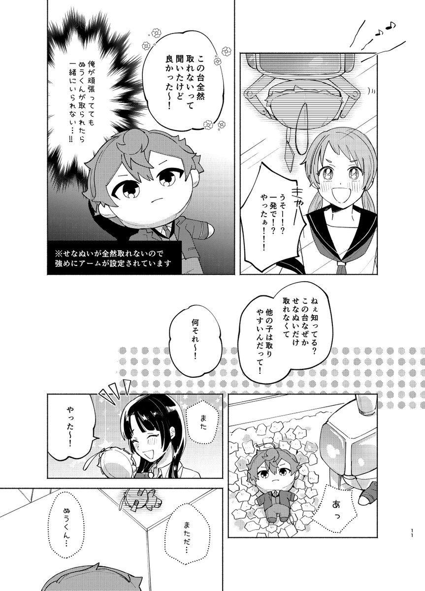 (3/4) 