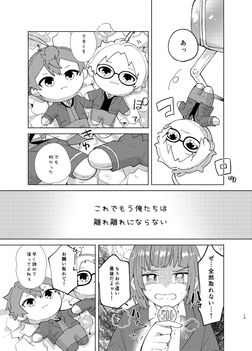 (3/4) 