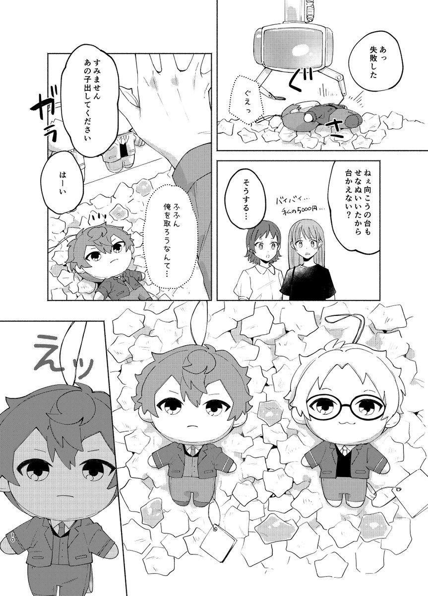 (3/4) 