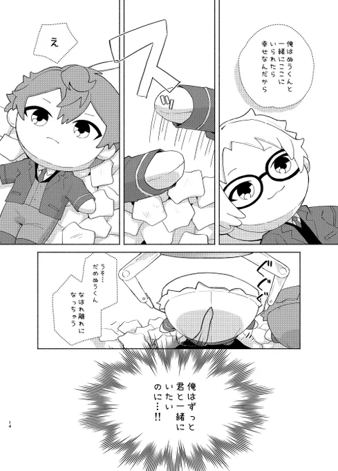 (4/4) 