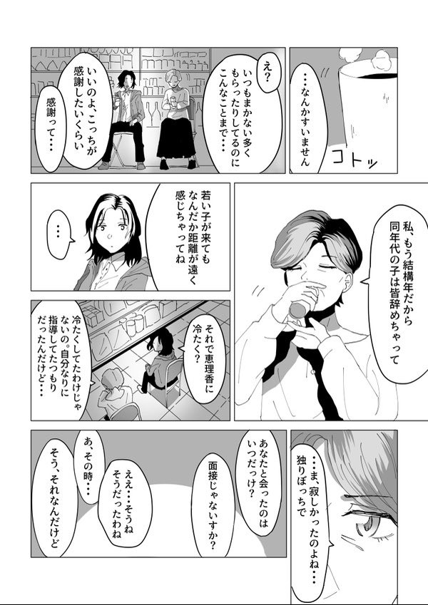 3/3 