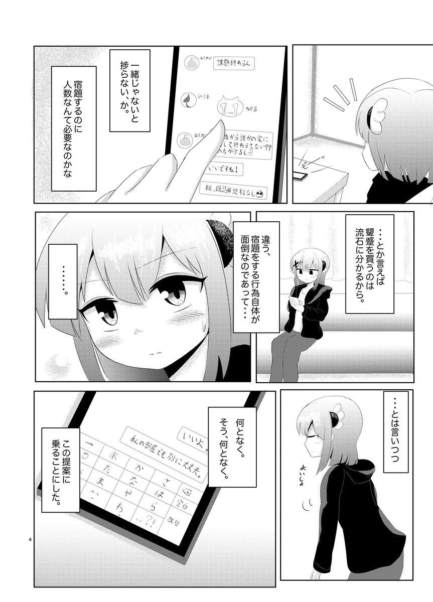 のこしておく

2020まぞくオンリー再録「Hard to say...」 | まれ #pixiv https://t.co/Cd4VSzxDWq 