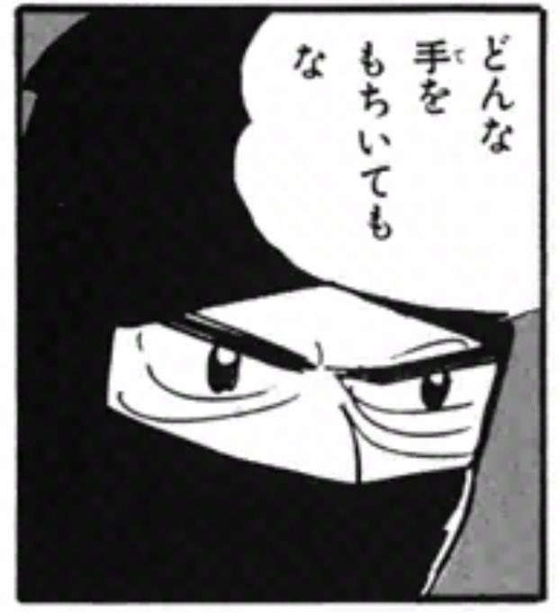 大変だ!影丸くんがえっちなめに!!