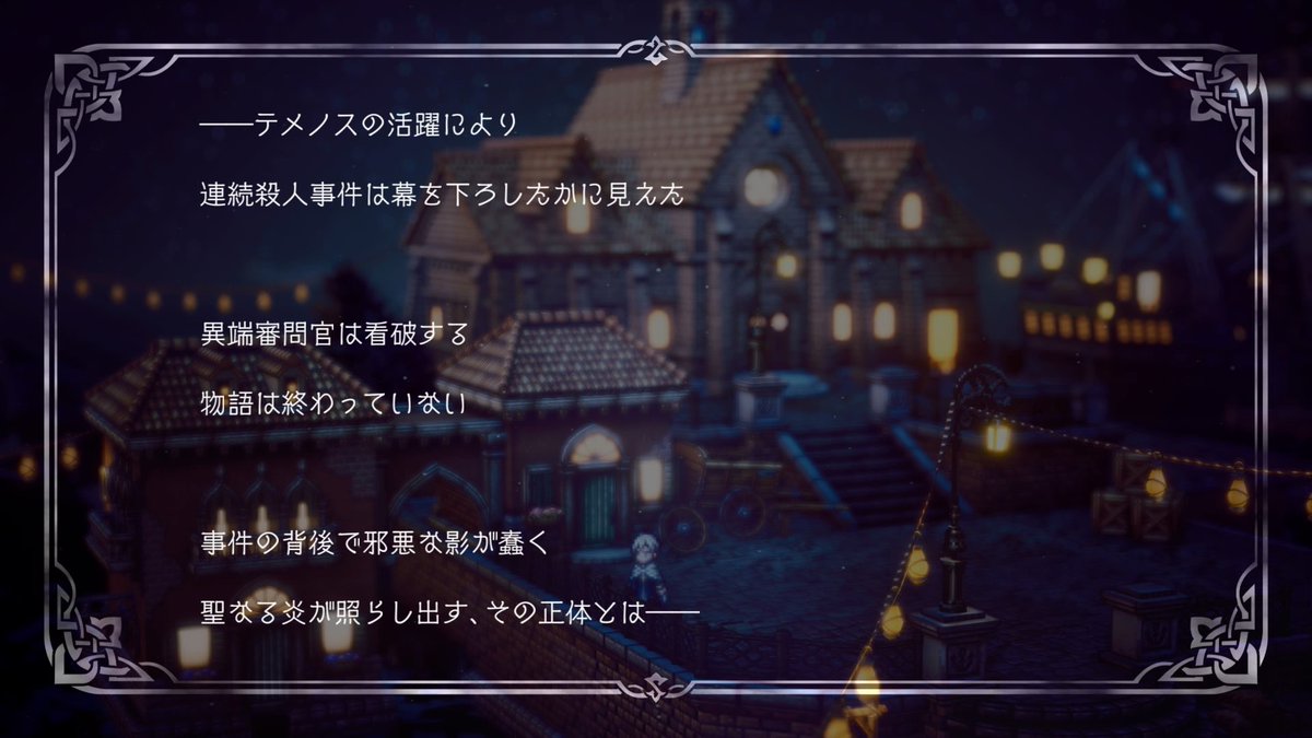 異端審問 異端審問 - 検索 / X