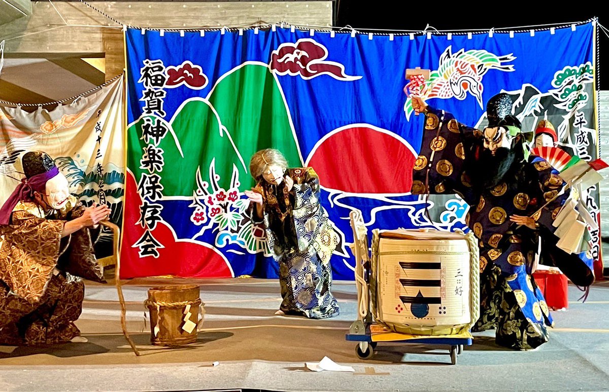 miyoshi_sake's tweet photo. 神楽「福賀神楽」の演目の中で、地元の酒蔵・阿武の鶴酒造の酒を振る舞う様子
ABUキャンプフィールドの1周年。
おめでとうございます。
#山口県のお酒 #阿武町 #日本酒 #三好 #阿武の鶴酒造 #酒蔵 #sake #japanesesake #OUWN https://t.co/1NLzrfuyt5