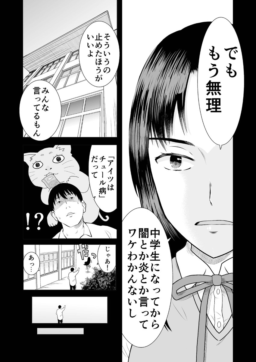 (2/2)
この続きはアプリで直ぐに読めるので、
良ければそちらでもご覧いただけますと嬉しいです。
iOS
https://t.co/1Fh76bzARD
Android
https://t.co/dYOplA4coT 