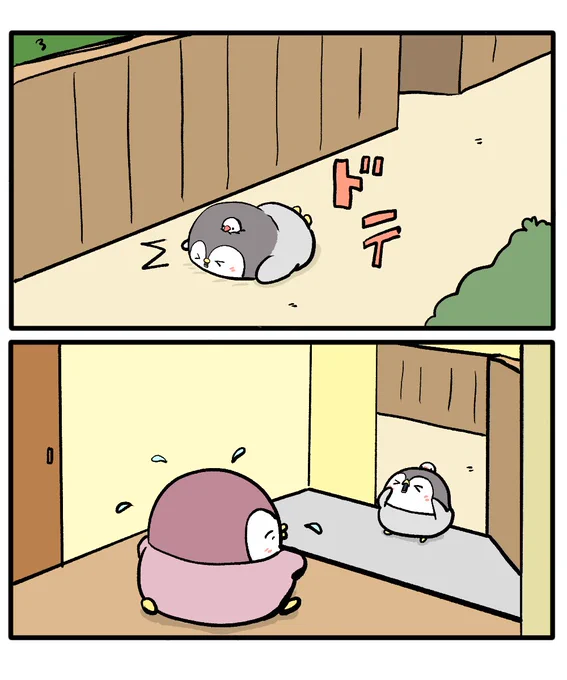 ちゃんぺんとお母さん
「絆創膏」 