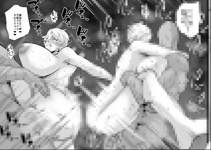 こちらで完全版が読めます!!!

【FANBOX】https://t.co/U2lG9TgV4z
【Fantia】https://t.co/m0AsbFx8zI 