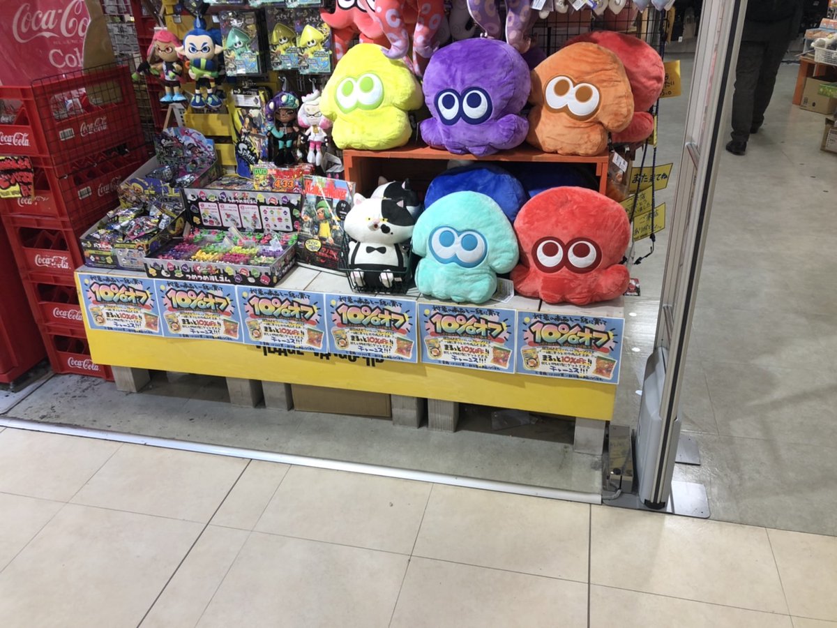 vv_ebina's tweet photo. 対象グミ購入で会計10%OFF

•目玉焼きゼリー

•フルーツグミ

対象商品どちらか一点でも購入すると

その時の会計が10%OFF！！

※書籍、CD、DVD、BT21、その他割引商品(中間期や半額商品)との併用は対象外となります。

明日朝から！ https://t.co/VtInpaCrvM