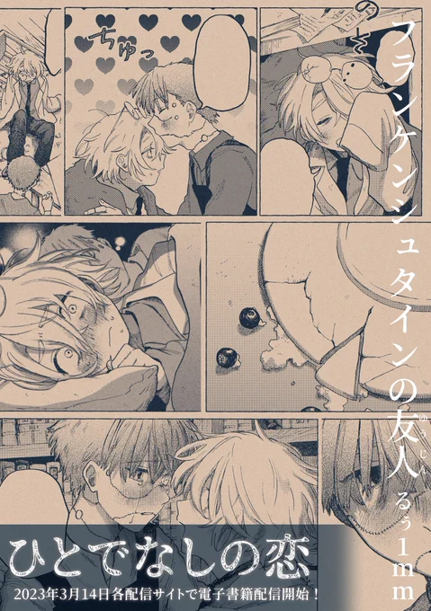 ほかにも山中で死体を見つけて狂ったり化け物と仲良くしたりする漫画が入っているアンソロジーです!
いろんなストアで配信中!

コミックシーモア→https://t.co/poaFWXK1lh
DMMブックス→https://t.co/7iqUf0Op99
LINEマンガ→https://t.co/57l7mkygsT 