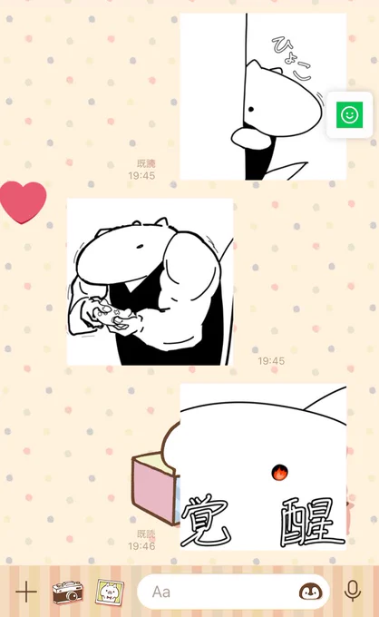 かわいいの出たよ〜!!🥳 https://t.co/yIK8XeSlus 