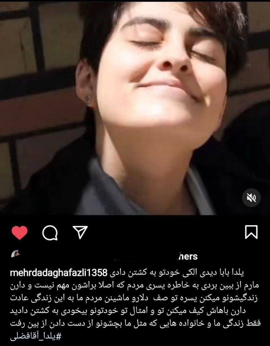 OutFarsi's tweet photo. پدر #یلدا_آقافضلی
بابا دیدی الکی خودتو به کشتن دادی برای یک سری مردم که اصلا براشون مهم نیست و یکسره تو صف دلار و ماشینن؟ ما رو هم کشتی
#مهسا_امینی
#اعتراضات_سراسری https://t.co/228BwskBPm