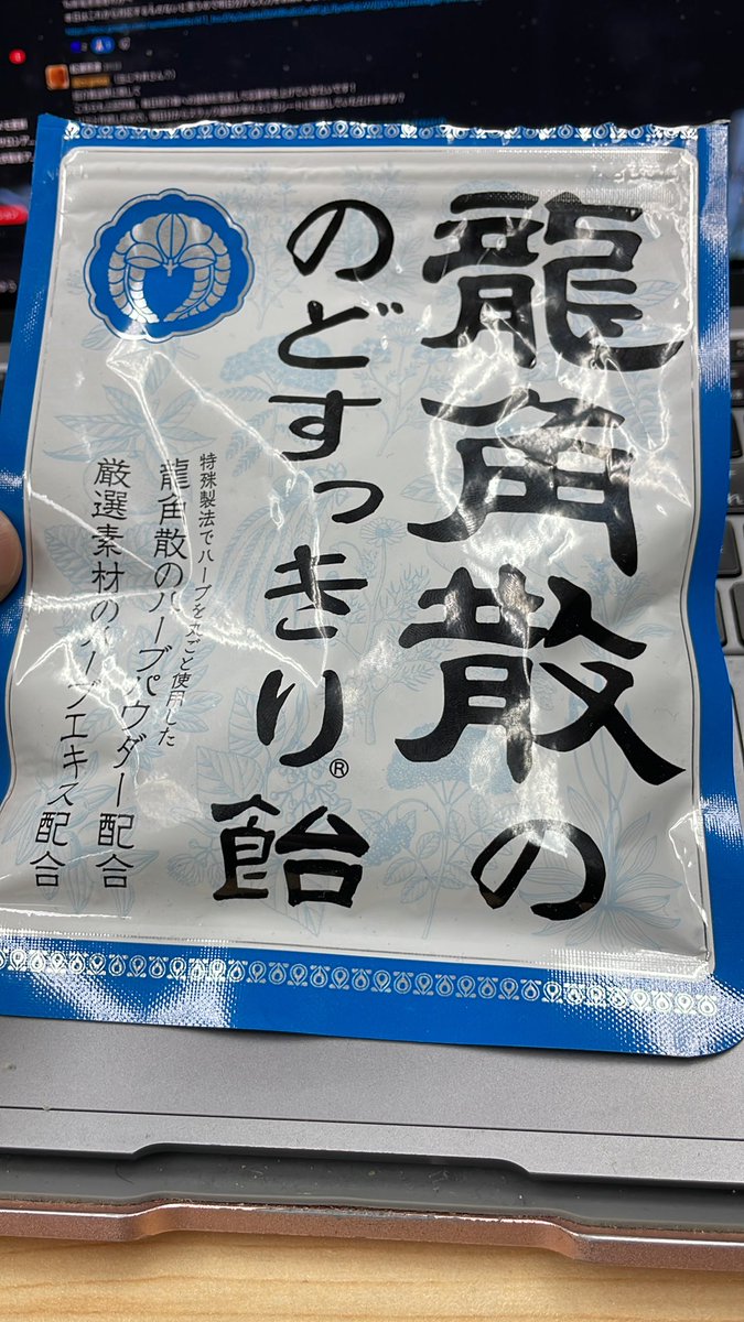 motomotomottoki's tweet photo. @715airime @ryo_mf7 先月買いました！ https://t.co/X7fwTRhswF