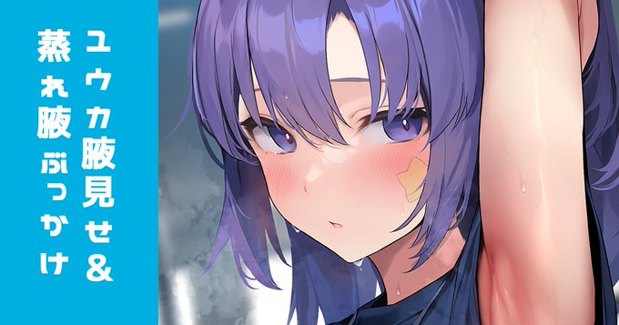 高画質版&ぶっかけ差分
▼FANBOX
https://t.co/0c5MbWGOOn
▼Fantia
https://t.co/dlehr0GfFf 