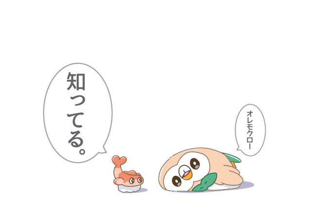 オレスシー 