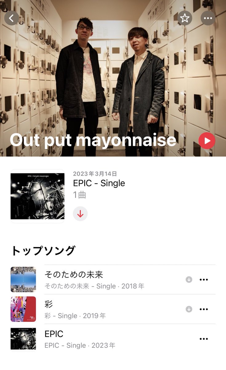 ハッピーホワイトデー‼️