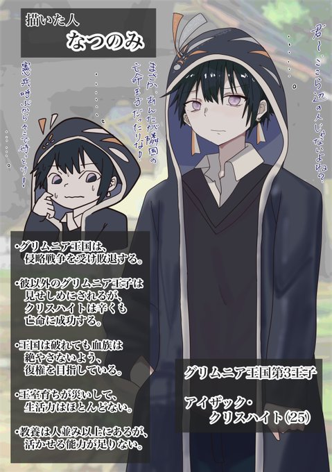 #女体化バレンタインパーティー2023
【@NA_TSU_NO_MI】なつのみさんデザインの男キャラをTSさせて頂きゃっしゃーしたー!
おにんちん!(..VωV..) 