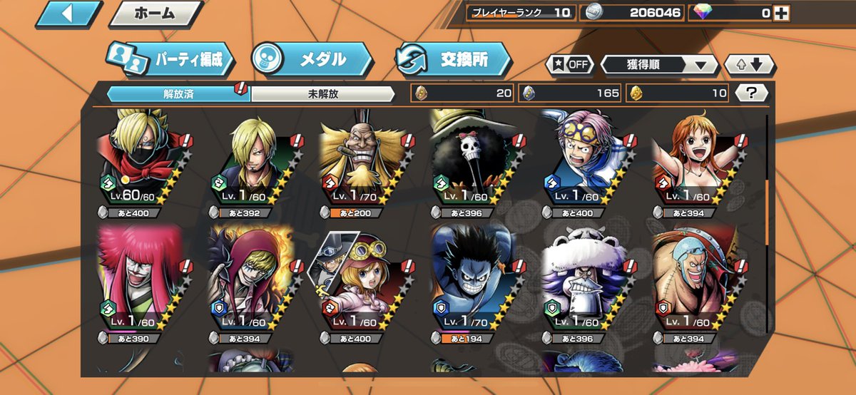 yuru916s's tweet photo. 先送り❌
夢ルフィ80垢他フェス限キャラ多数
3000〜1k
 #バウンティラッシュ垢販売  #バウンティ垢販売 #バウンティ夢ルフィ垢 #バウンティラッシュ夢ルフィ垢 https://t.co/DSBkvxOaKU