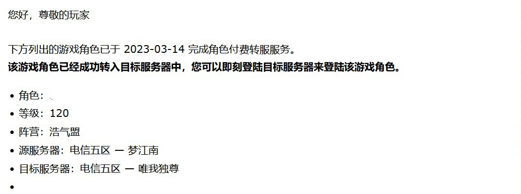 linghanSAMA's tweet photo. 落地唯满侠了有人扩列吗！ https://t.co/8MhHulGCdn
