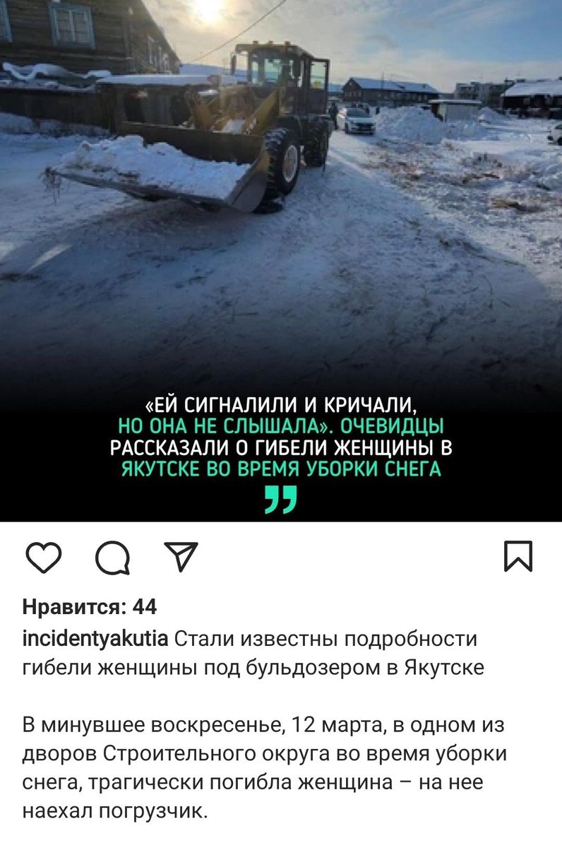 Govrie's tweet photo. - Поэт��му мы и решили ее раздавить насмерть! - сообщили организаторы субботника по очистке снега. https://t.co/SFQuVCjlC5