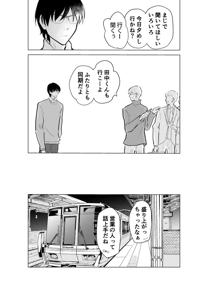 (2/3) 