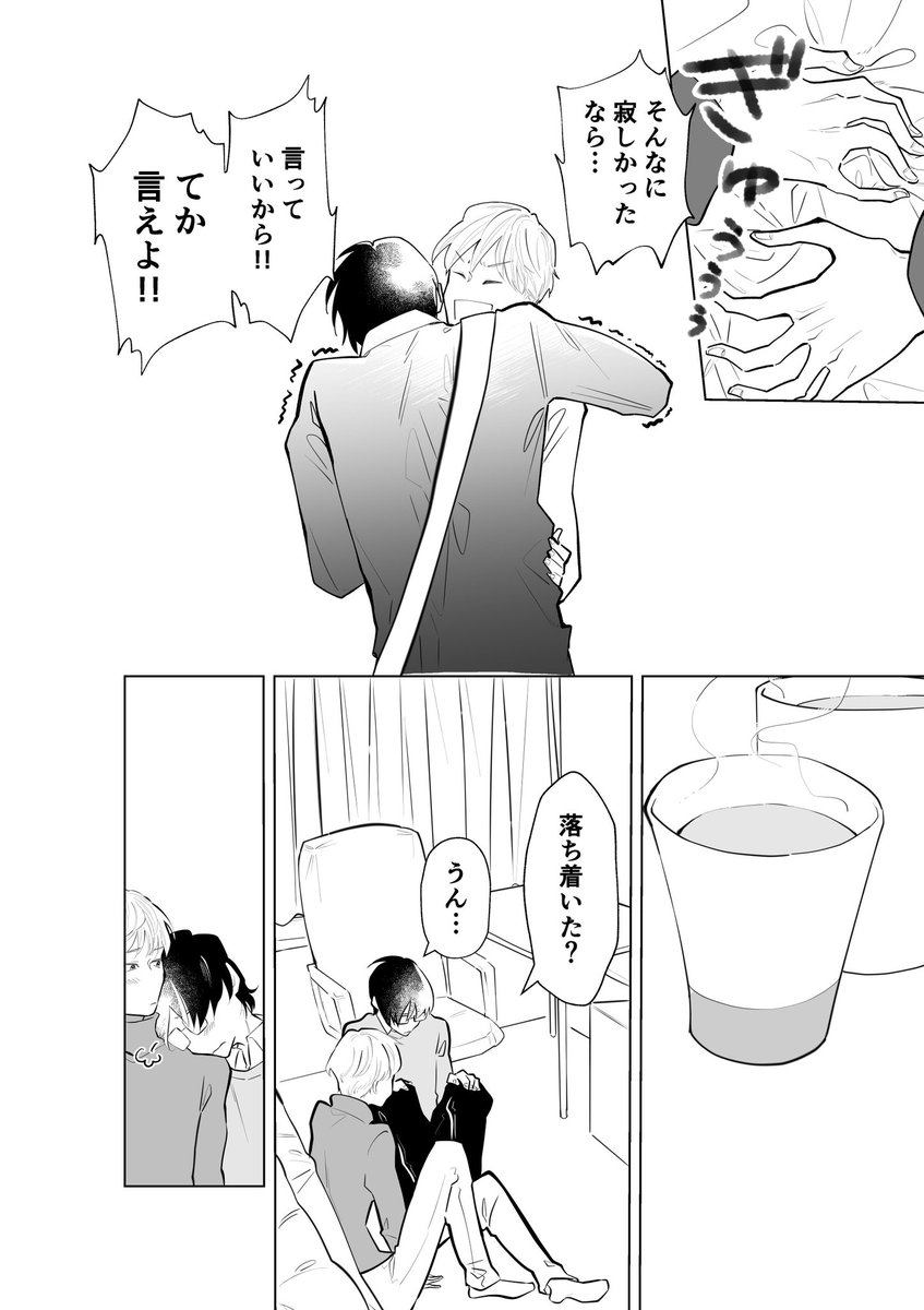 (3/3) 