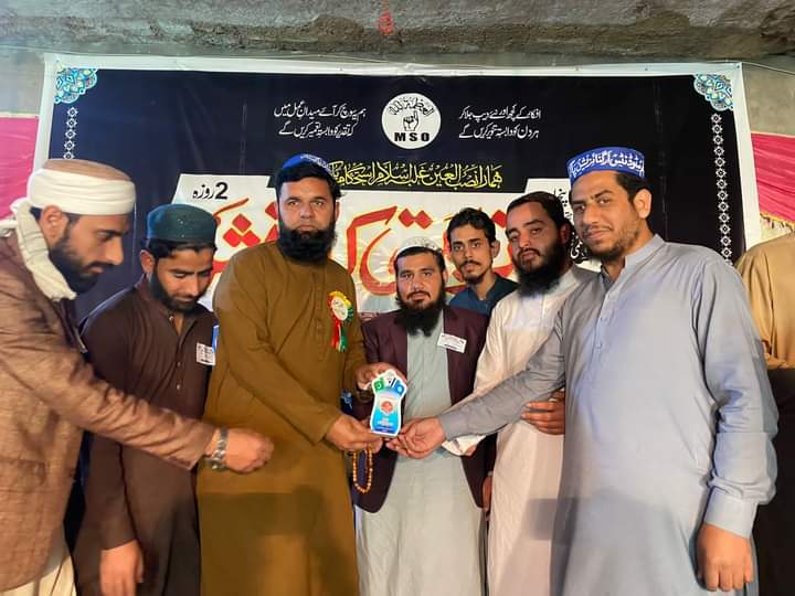 msorwpofficial's tweet photo. مسلم سٹوڈنٹس آرگنائزیشن ضلع راولپنڈی  کےلیے اعزاز :
"صوبہ پنجاب میں بہترین سیمینار کاایوارڈ ضلع راولپنڈی کے نام"
تمام سابقین،کارکنان،ذمہ داران،محبین،معاونین کو مبارکباد کےساتھ آپ سب کا شکریہ بھی اداکرتےہیں۔ 🌹

[ اطلاعات ونشریاتMSOضلع راولپنڈی ]

#PunjabiCultureDay https://t.co/DX8zjHGZ0N