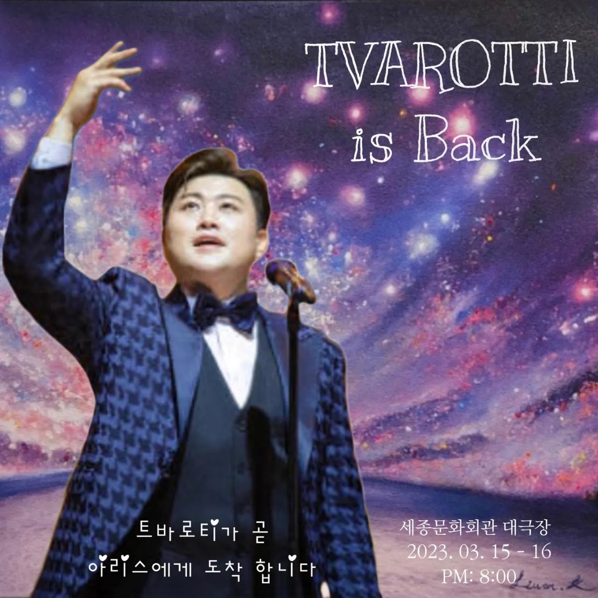 트바로티김호중첫단독클래식콘서트축하합니다

#KIMHOJOONG_CLASSICAL_MUSIC_CONCERT
김호중클콘
#TVAROTTI_is_back