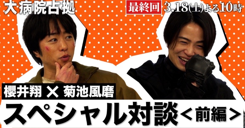 放送局占拠【公式】 on X: 