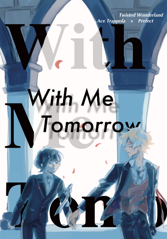 【3/19春コミ】新刊サンプル
A5/24P/400円予定
エー監♀
"明日からの約束"をしてくれない監の話です。
※創作女監督生あり/「ユウ」呼び/カプ要素は軽いスキンシップ程度
通販予定あります。
#twstプラス #twst_NL 
(1/2) 