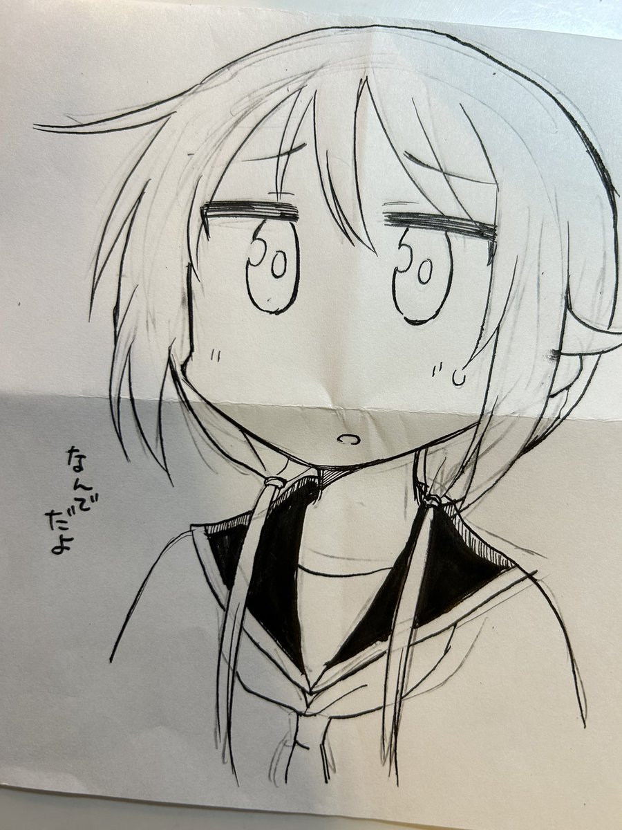 捨てる前にペン入れしたら捨てにくくなってしまった唯ちゃん 