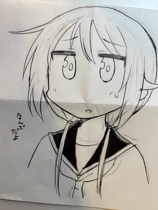 捨てる前にペン入れしたら捨てにくくなってしまった唯ちゃん 