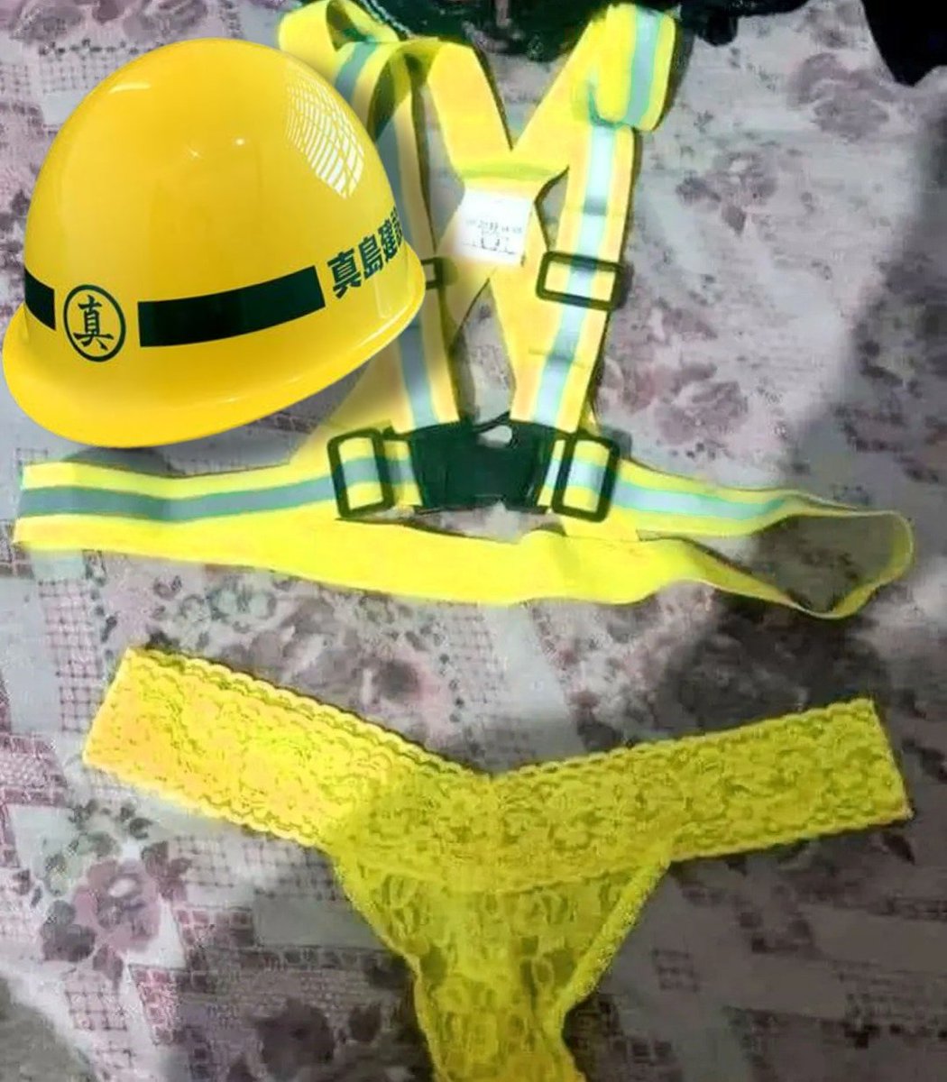 jesssjimas's tweet image. Majima construction uniform