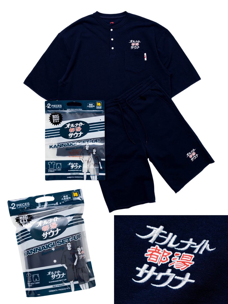 今年の施設コラボは湯の泉・都湯・GT高松♨️販売開始は3/17(金)12:00