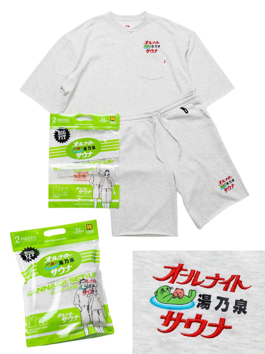 今年の施設コラボは湯の泉・都湯・GT高松♨️販売開始は3/17(金)12:00