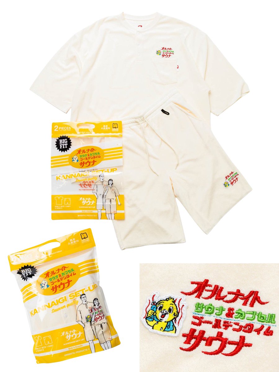 今年の施設コラボは湯の泉・都湯・GT高松♨️販売開始は3/17(金)12:00