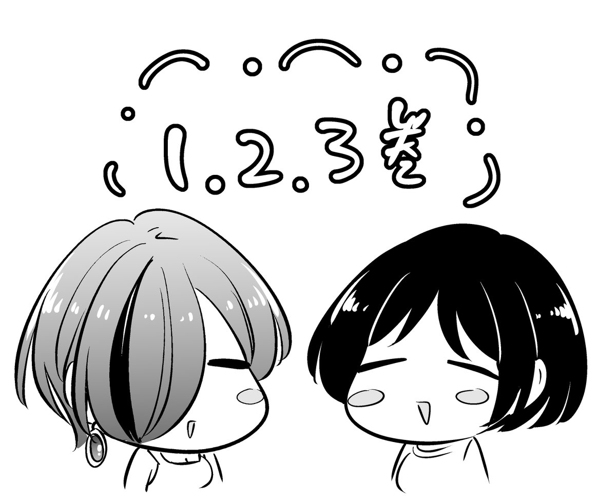 お知らせですが、なんと既刊1、2、3巻どれも重版決まったようです ありがとうございます 