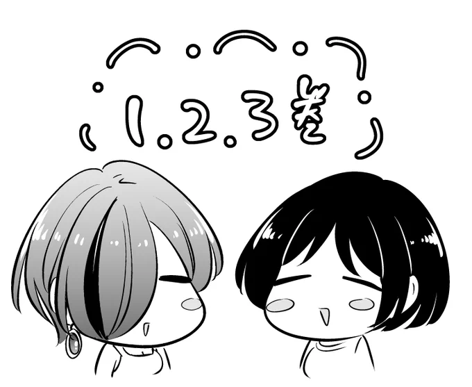 お知らせですが、なんと既刊1、2、3巻どれも重版決まったようです ありがとうございます 